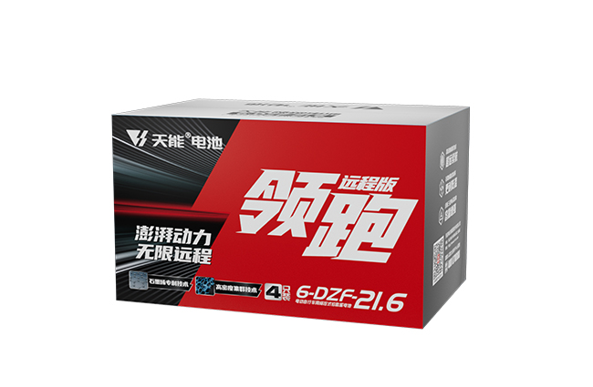 天能领跑“长途版”